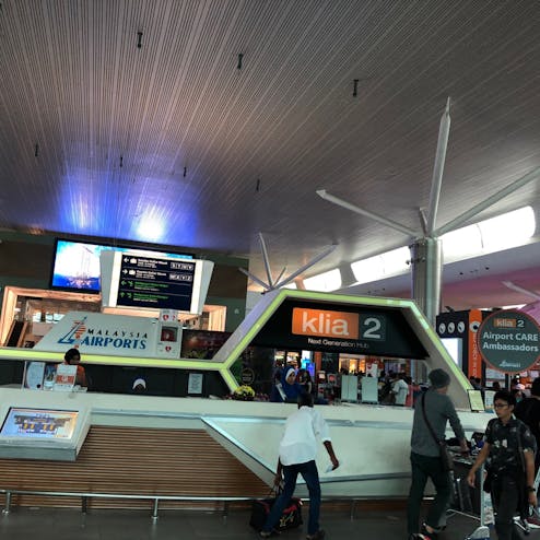 クアラルンプール国際空港 第2ターミナル