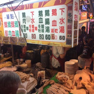 寧夏夜市、漢字だけ見てると何か恐ろしいもの食わされそうだが
#台湾#台北
#寧夏夜市