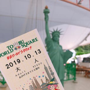 📍Tochigi,Japan

#栃木
#東武ワールドスクウェア