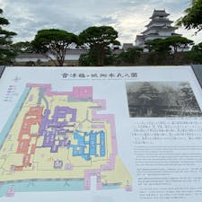 2020年7月17日(金)
今はきれいな芝生ですが、
昔は本丸御殿が建ち並んでたんですね💡🏯

#鶴ヶ城 #会津若松城 #日本の100名城 #会津若松 #福島
#観光名所 #城 #会津のシンボル