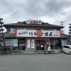 熊本市郊外までドライブ
ほうらい茶屋さん