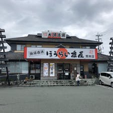 熊本市郊外までドライブ
ほうらい茶屋さん