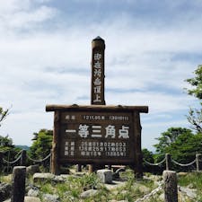 2018.6.3
御在所岳