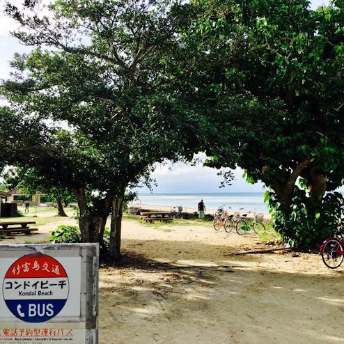 コンドイビーチ