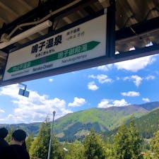 【宮城】仙台

鳴子温泉

仙壱屋にて、地元の方におすすめの温泉聞いたところ
みなさん口を揃えてここがいいと言うので
急遽作並から鳴子へ。

仙台からは東北本線と奥羽東線を
乗り継いで2〜2.5時間ほど。
盛岡へ行く途中に寄りました。

秋保温泉の佐藤屋旅館もおすすめされたので
いつか行きたいです。

#宮城°   #仙台　　#電車旅
#2019/05/03