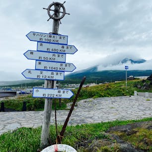 利尻島
此の写真は記念すべき「旅フォト」のデビューです、
皆様宜しくお願いします🤗

京都からここまで原付ニバイク来ました。利尻富士が雲の切れ間から見えて来ますが直ぐに雲に隠れます。

　　　2020年7月24日9時53分撮影


#利尻島　#北海道の旅　#サント船長の写真　#北海道