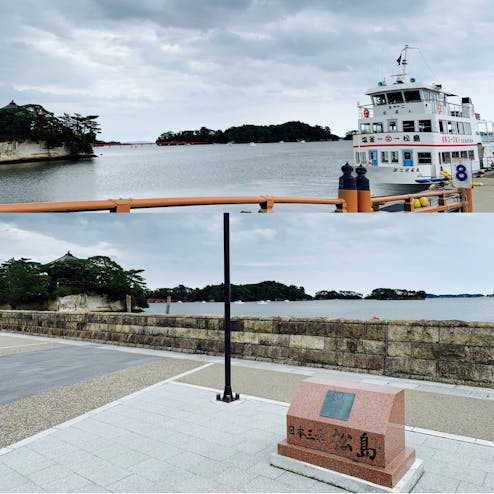 松島島巡り観光船