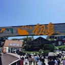 21年 初島 はつしま はどんなところ 周辺のみどころ 人気スポットも紹介します