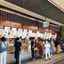 出町 ふたば
豆餅 を買いました。
甘くなくて 柔らかくて美味しかった。