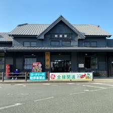 JR阿蘇駅ですが、特急電車は1日2本かな、
その最終特急電車で来ました。
特急電車が出たら駅の売店の機能は全て終了します。


#九州の旅　#サント船長の写真　#JR駅巡り　#九州　#日本の駅