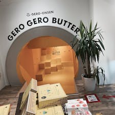 GERO GERO BUTTER STAND
#202008 #s岐阜
