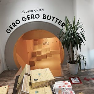 GERO GERO BUTTER STAND
#202008 #s岐阜