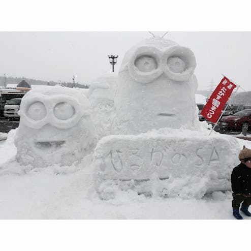 ひるがの高原サービスエリア下り