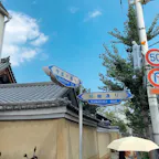 京都

夏空  暑くてめまい  😅