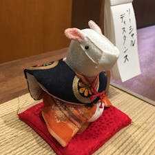 京都　山田松香木店
ちっちゃな、ちっちゃなマスク