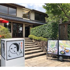 よーじやカフェ 嵯峨野嵐山

パフェが食べたかったけど
食べれませんでした 😞