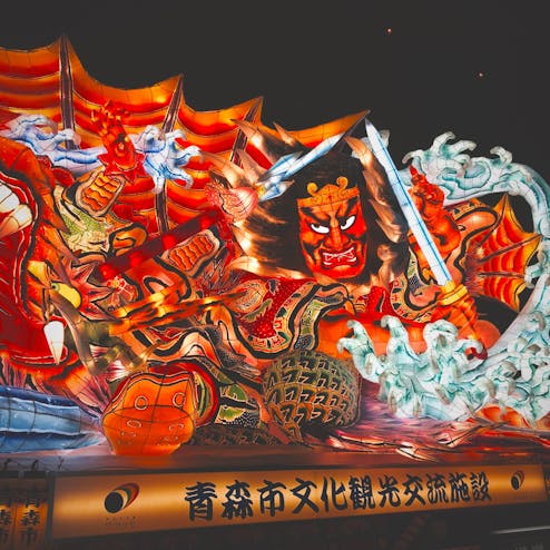 青森市文化観光交流施設 ねぶたの家ワ・ラッセ