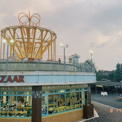 【閉園】としまえん