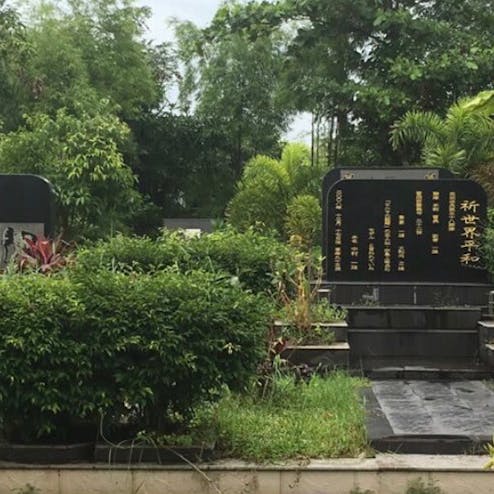 ヤンゴン日本人墓地