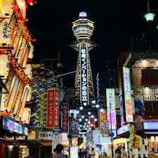 大阪府大阪市
通天閣