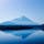 本栖湖で撮った富士山