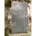 ③酒船石は何処にあるのですが、
意外にも同じ奈良県に有りました。
それは壺阪寺は奥の高取城の転用石として石垣に使われて居ました。

#酒船石の消失石　#サント船長の写真
#明日香村
