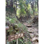 ⑧猿石の近くに二の門跡が有ります、その石垣が酒船石の消失石と思われますが、何の案内書も有りません、私が聞いた話では明らかに石が違うと聞いて居ます、此の上から二番目と三番目は明らかに違う石です。

#酒船石の消失石　#サント船長の写真　#日本の城跡