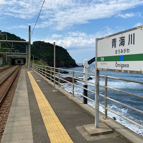 青海川駅