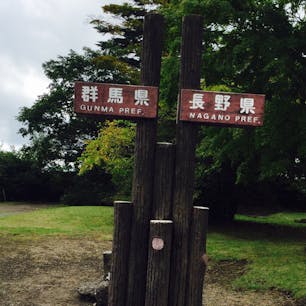 碓氷峠•見晴台