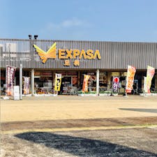 EXPASA足柄　上り