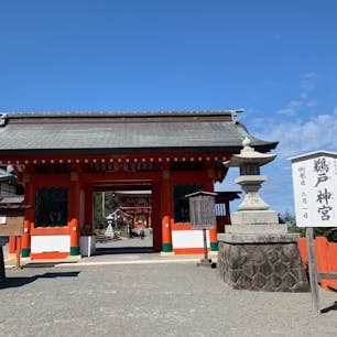 宮崎県日南市
鵜戸神宮