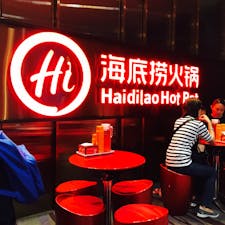 haidlao hotpot
サービスよし味よし