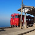 観光列車「伊予灘ものがたり」に初乗車。
下灘駅に停車中。
青い海に赤い列車はとても映えてました✨
#愛媛県#下灘駅#伊予灘ものがたり