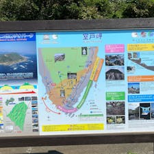 室戸ユネスコ世界ジオパーク ジオパーク

自然と、歴史と、生活文化、食文化に触れ、自然とジブンとの関わりを知る場所。 室戸は、地球の動きを実感できる、まるごと、さんかくジオパークなのです。 ... 2011年9月18日、美しい自然とそれを守りながら活かす活動が高く評価され、世界ジオパークネットワークへの加盟が認定されました。

#四国　#サント船長の写真