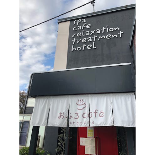 おふろcafe utatane