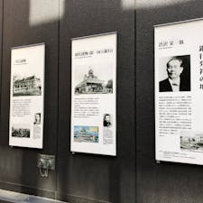 来年は渋沢栄一の年でしょうか。第一国立銀行のあった場所。