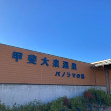 富士山側の入口