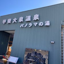 八ヶ岳側の入口