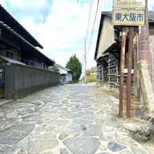 暗峠　(くらがりとうげ)

暗峠越えの峠道は国道（国道308号）に指定されているとはいえ、一部は自動車1台が何とか通行できる程度に道幅は狭く、頂上付近では民家の軒先をかすめながら通行する箇所も存在する。大阪側ではきつい所で最大傾斜勾配31%の急勾配がS字カーブになっており、慣れない者が走行すると登りきることができず立ち往生するほどともいわれる。

日本の道百選に選ばれて居ます。



#日本の道百選　#サント船長の写真