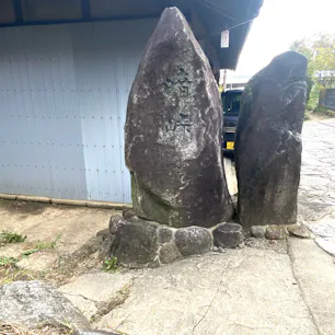 暗峠　(くらがりとうげ)

日本の道100選（にほんのみちひゃくせん）は、道の日の制定を記念して、1986年度および1987年度に、建設省と「道の日」実行委員会により制定された、日本の特色ある優れた道路104本である。
暗峠は65番に位置します。

#日本の道百選　#サント船長の写真　#史跡石碑巡り