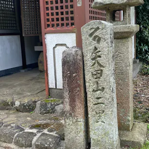 暗峠　(くらがりとうげ)


#日本の道百選　#サント船長の写真　#遺跡・碑巡り