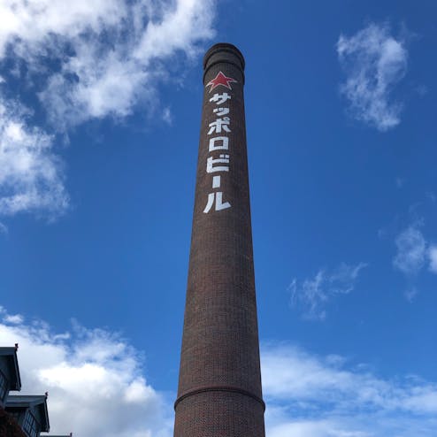 サッポロビール園