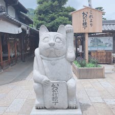 2020/06/08-09
三重🐱
おかげ横丁