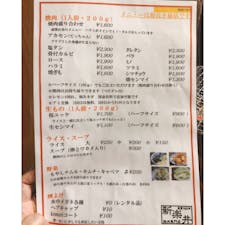 新楽井　鶴橋
メニュー👀
煙モクモクしたら　水中メガネあるらしいです。