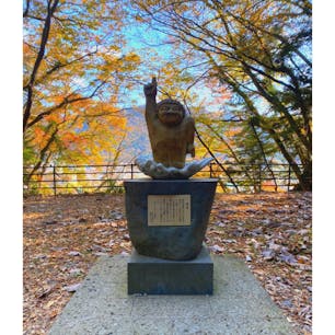 栃木
鬼怒川
誕生鬼