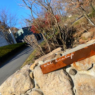 栃木
アートビオトープ那須