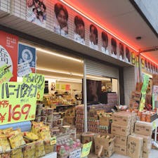鶴橋クラス　
韓国食品が揃ってる。そしてお安い。
