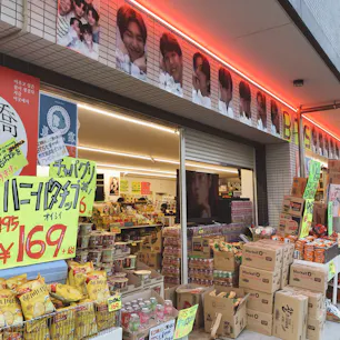 鶴橋クラス　
韓国食品が揃ってる。そしてお安い。