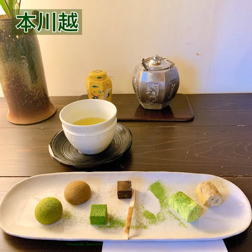 狭山茶カフェ 和芳庵