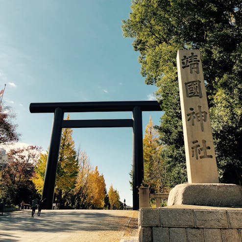 靖国神社